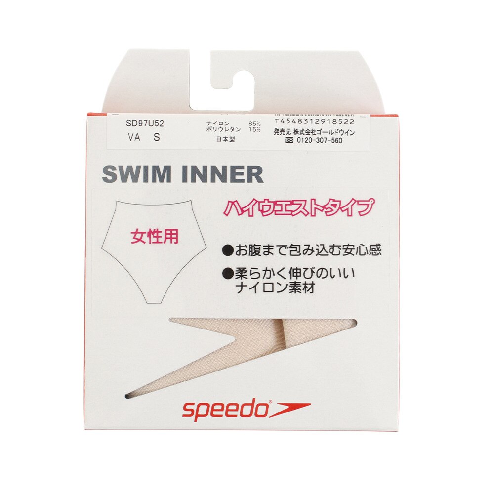 スピード（SPEEDO）（レディース）ハイウエストショーツ スイム用インナー SD97U52 VA TS