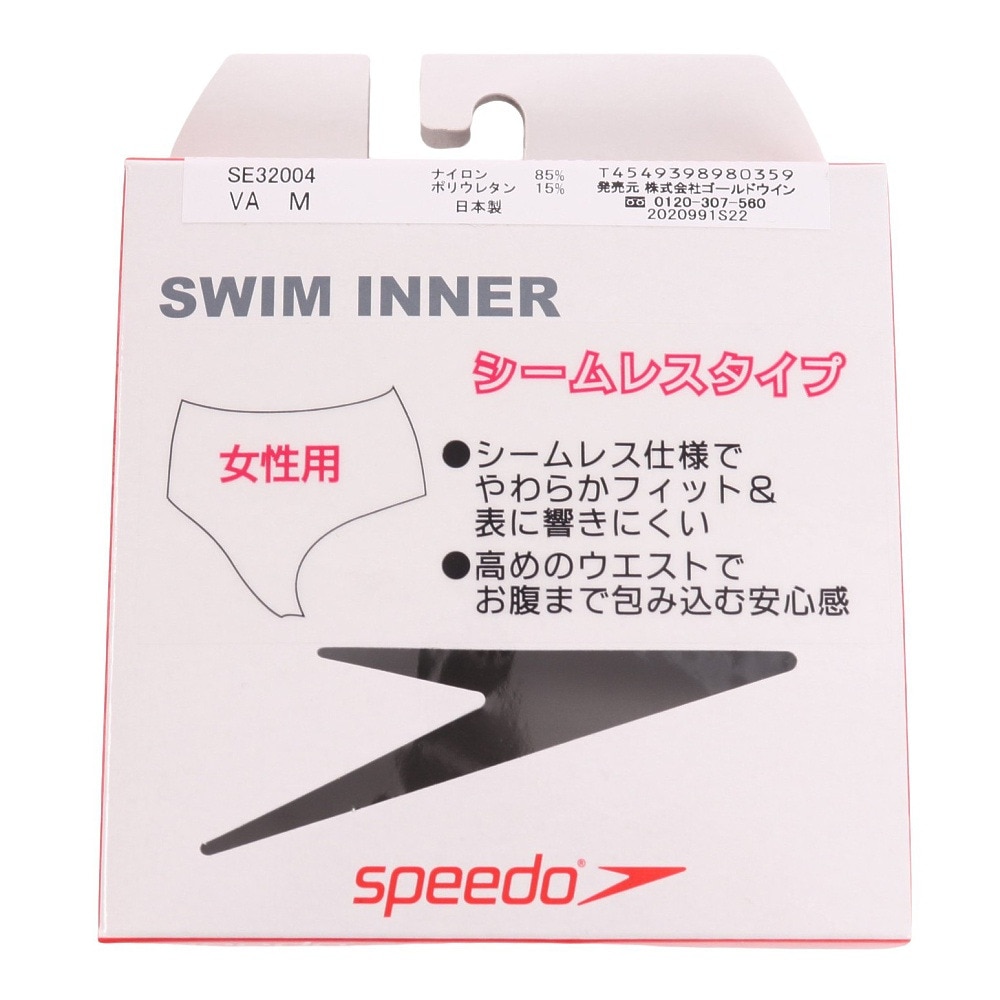 スピード（SPEEDO）（レディース）シームレス スイム用インナー アンダーショーツ SE32004 VA