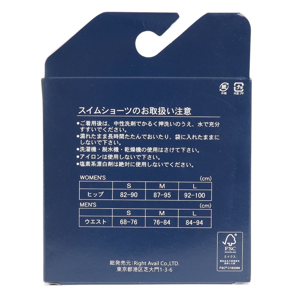 RA（RA）（メンズ）水着 サポーター アンダーT‐BACK スイムショーツ LSMUTB BK