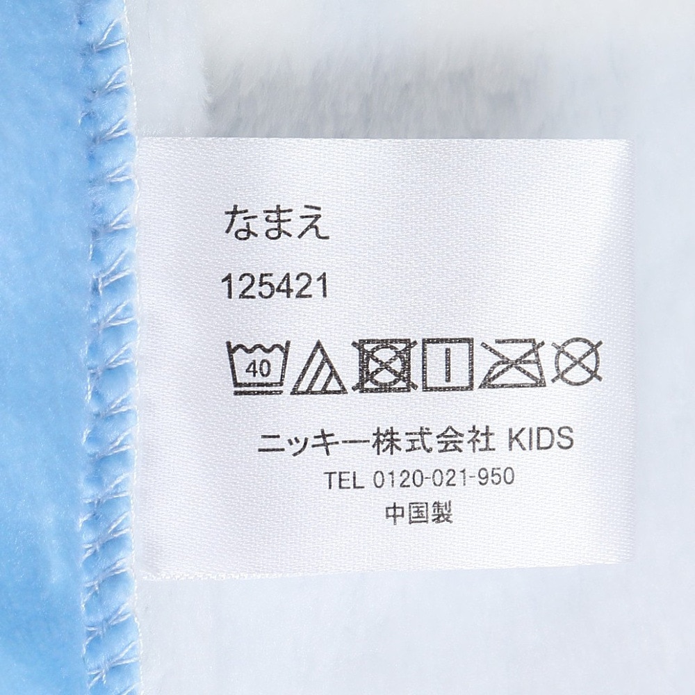ニッキー キッズ（NIKKI KIDS）（キッズ）タオル 水泳 REYESREYES 100丈 タイダイ巻きタオル 青 100センチ 125421-SAX 吸水性 冷え防止 紫外線対策 紫外線予防