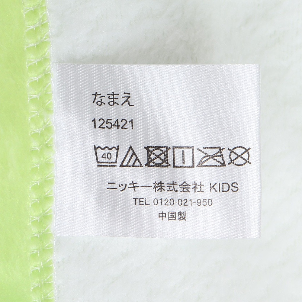 ニッキー キッズ（NIKKI KIDS）（キッズ）タオル 水泳 REYESREYES 100丈 タイダイ巻きタオル 黄色 100センチ 125421-YL 吸水性 冷え防止 紫外線対策 運動