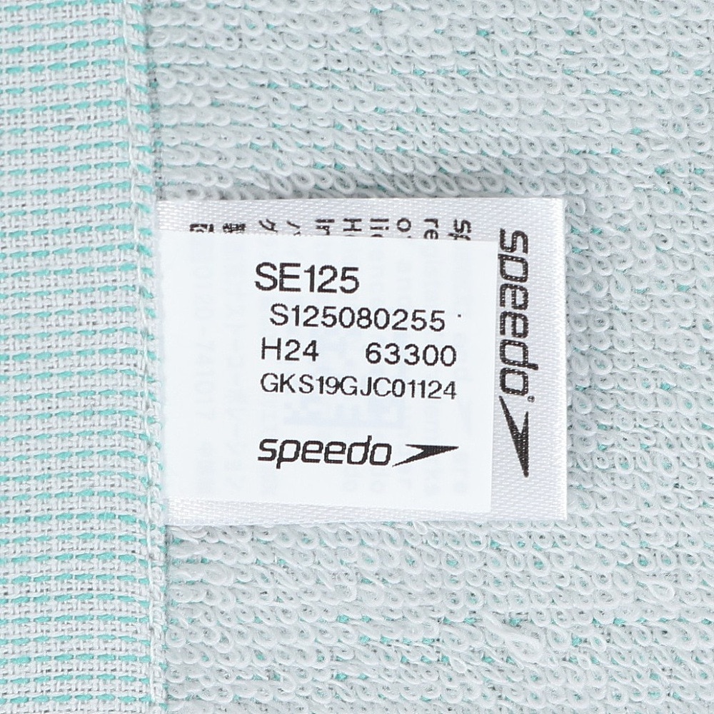 スピード（SPEEDO）（メンズ、レディース、キッズ）スイムタオル 水泳 タオル スタックボーダーラップタオル パープル SE62501 PU 巻きタオル  プールタオル