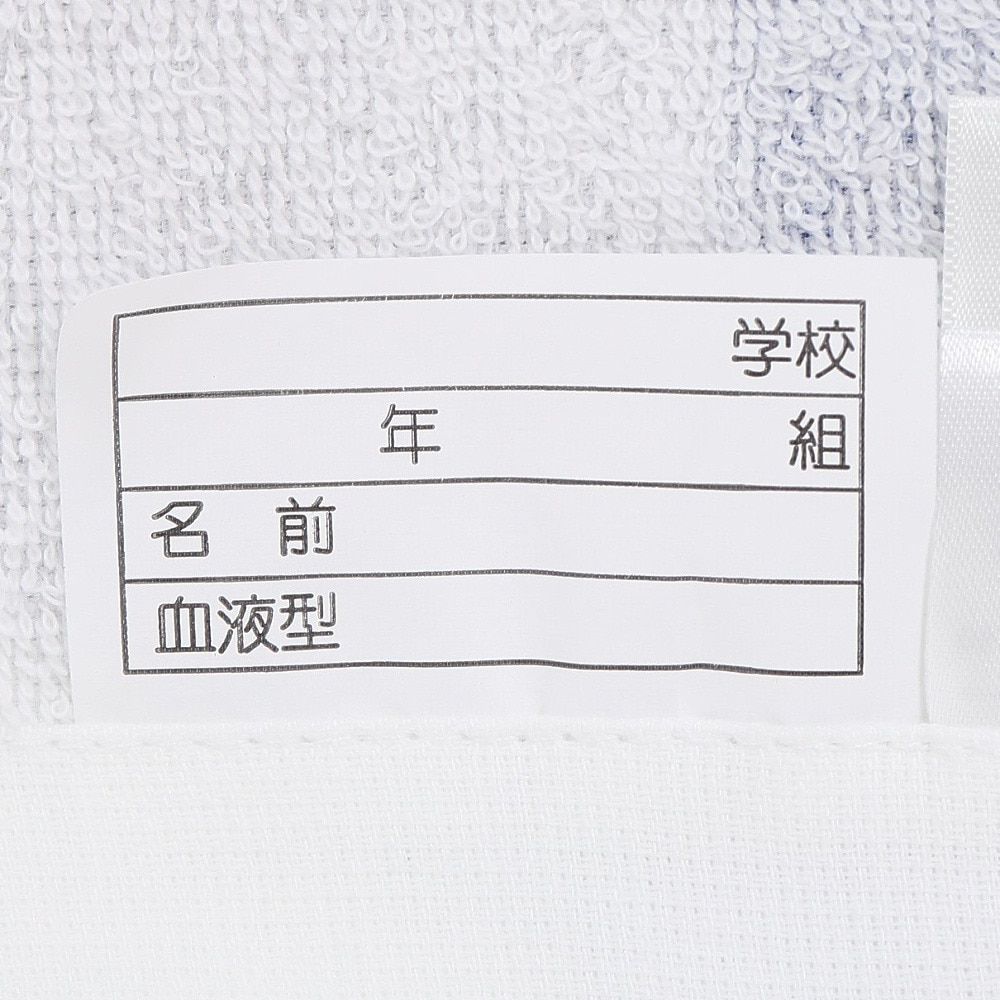 プーマ（PUMA）（キッズ）水泳 ラップタオル L 054876 01 BLU