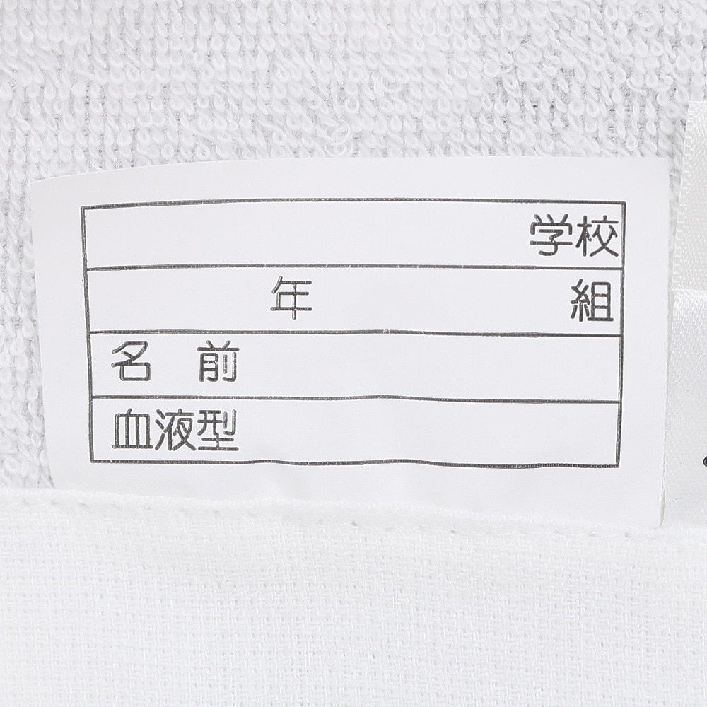 プーマ（PUMA）（キッズ）水泳 ラップタオル L 054876 02 WHT
