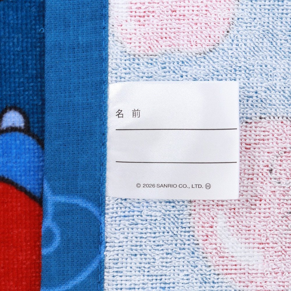 丸眞ユニ（marushin uni）（メンズ、レディース、キッズ）スイムタオル