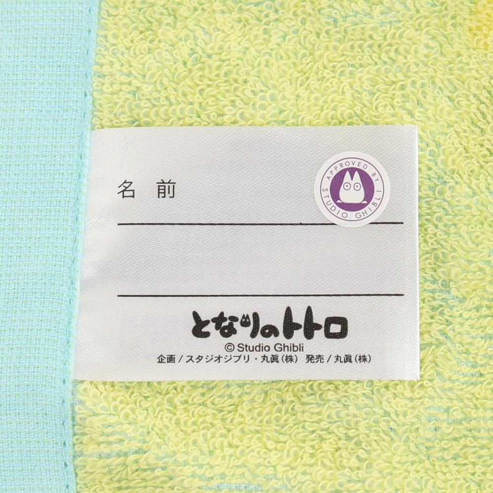 ジブリ（レディース）水泳 タオル 巻きタオル となりのトトロ ひまわりとそよ風 80cm丈 1065005300
