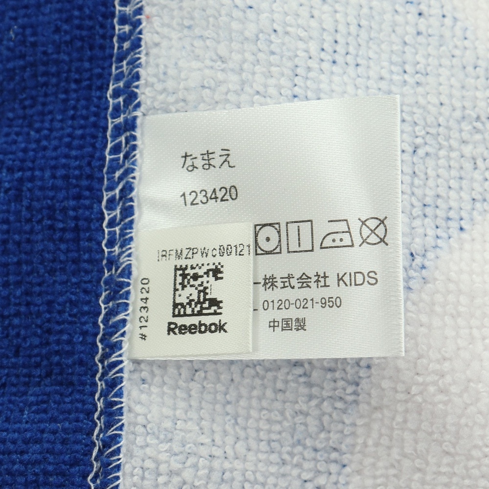 リーボック（REEBOK）（キッズ）水泳 タオル 巻きタオル 80cm 123-420BL