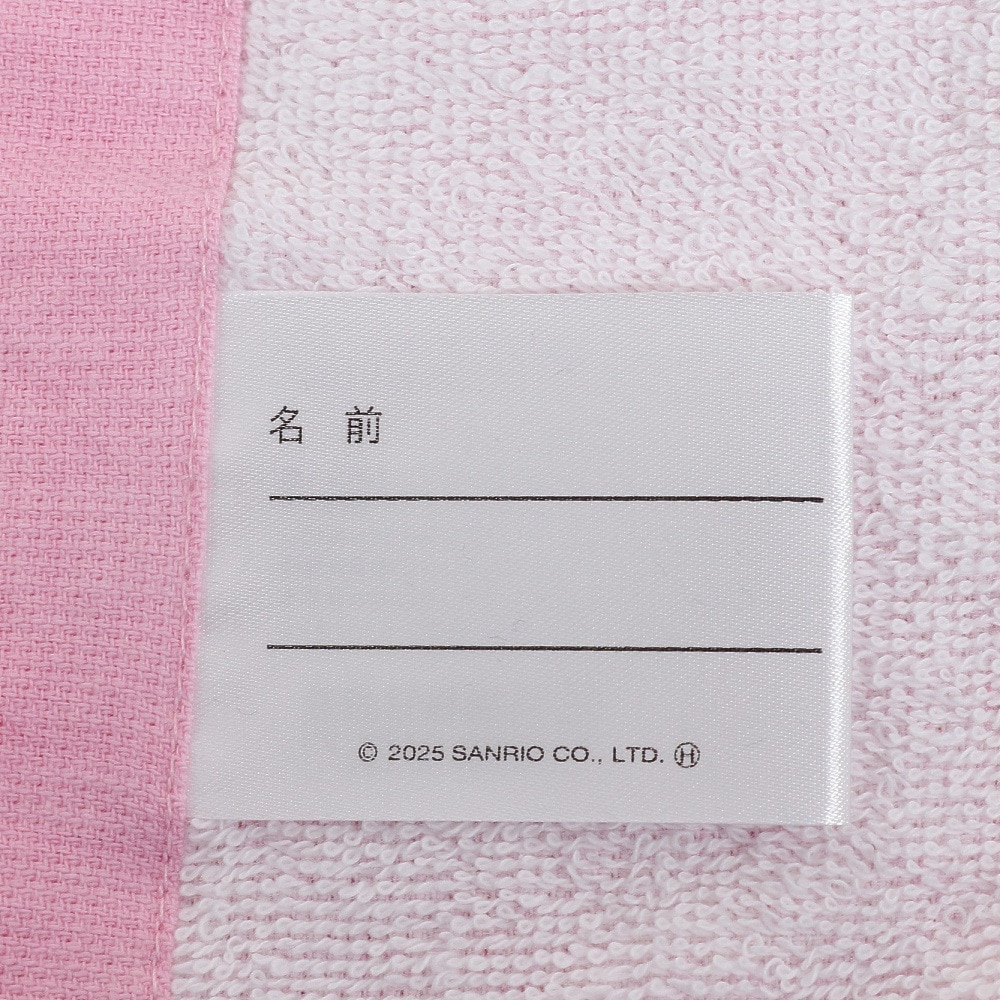 丸眞ユニ（キッズ）巻タオル 水泳 サンリオ マイメロディ マイメロ クロミ ストロベリーキュート 80cm丈  3765006300 キャラクター 紫外線防止 ネームタグ 