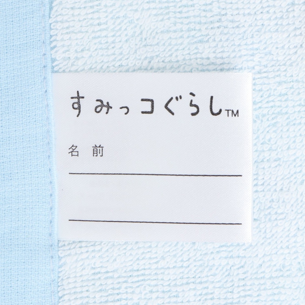 丸眞ユニ（キッズ）巻タオル 水泳 タオル すみっコぐらし きらきらお星さま 80cm丈  6575046900  キャラクター 制菌加工 紫外線対策 着換え ラップタオル
