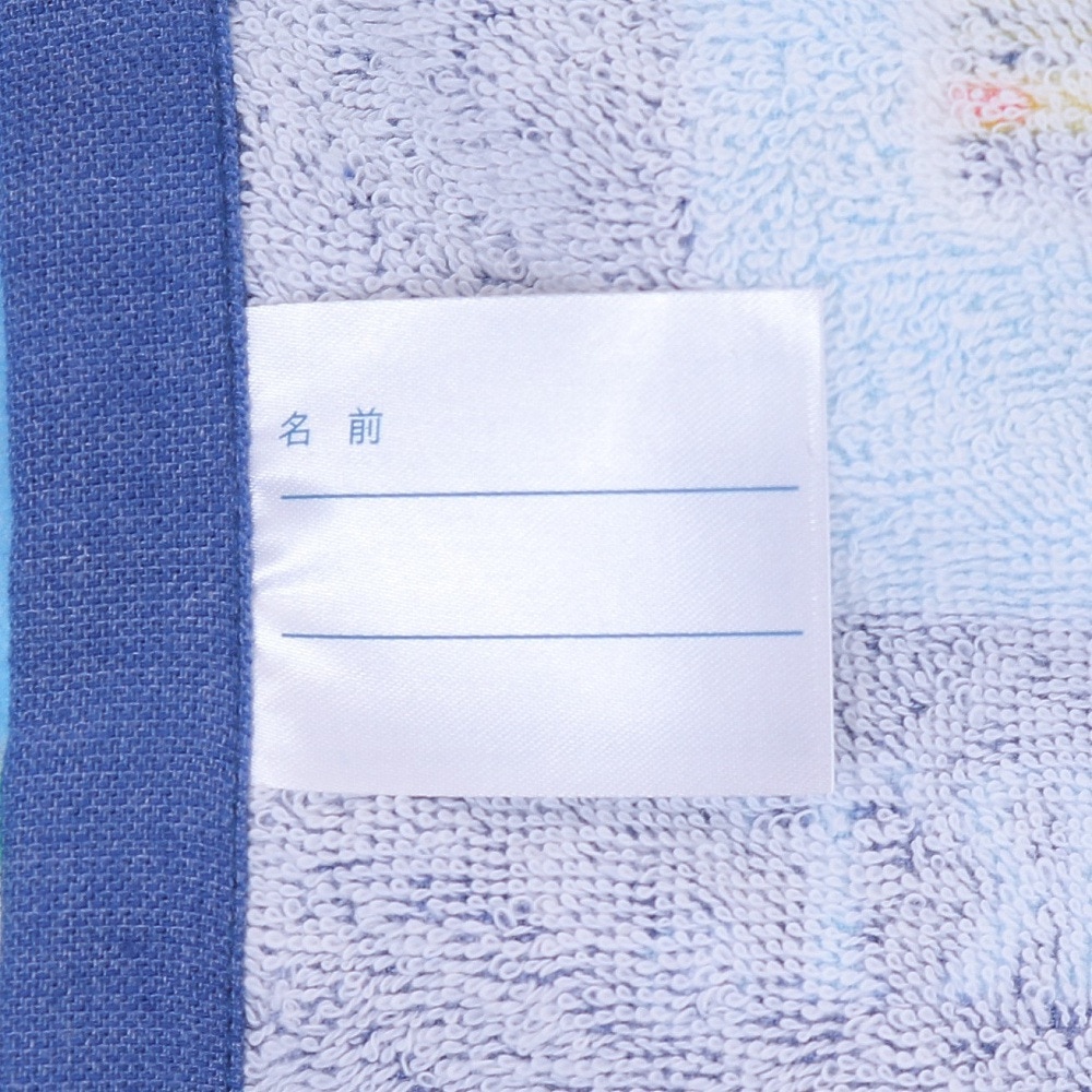 丸眞ボーイズ（marushin boys）（キッズ）水泳 タオル サンハート エンジョイドライビング 巻きタオル 60cm丈 0625013200