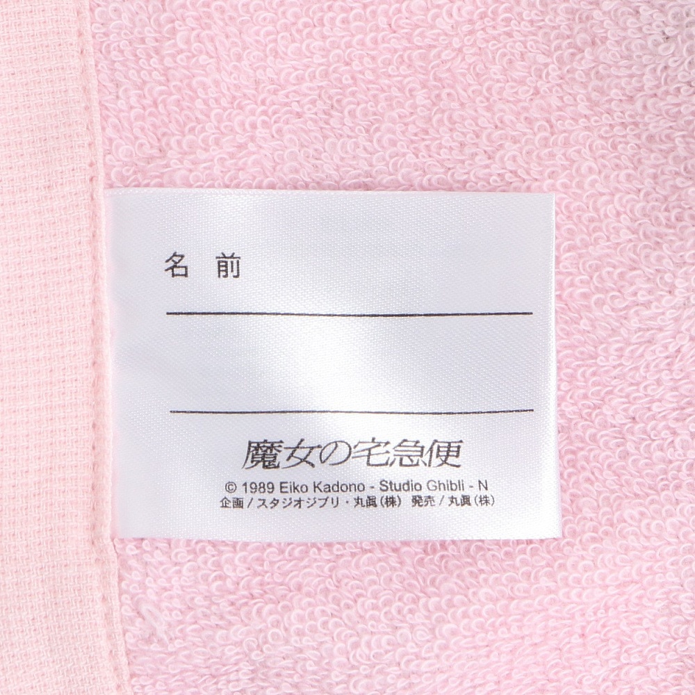 丸眞ユニ（キッズ）水泳 タオル ジブリ 魔女の宅急便 ジジ 子供たち 60cm丈 巻きタオル 1065006700