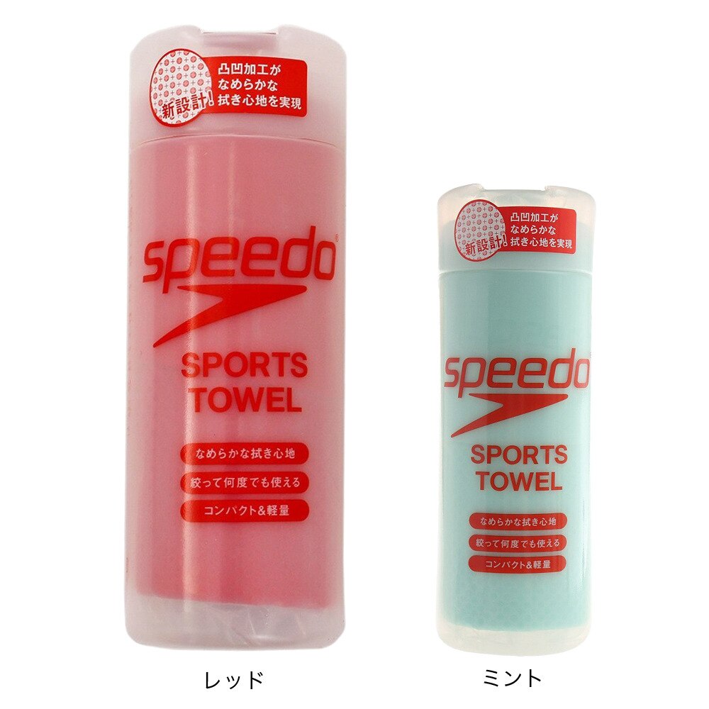 スピード（SPEEDO）（メンズ、レディース、キッズ）水泳 タオル セームタオル 小 SD96T02 RE