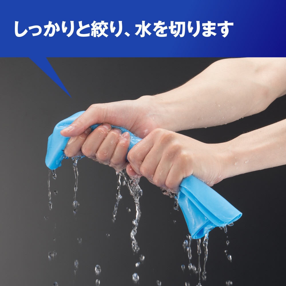新品未使用☆ミズノ☆スーパークールスポーツタオル