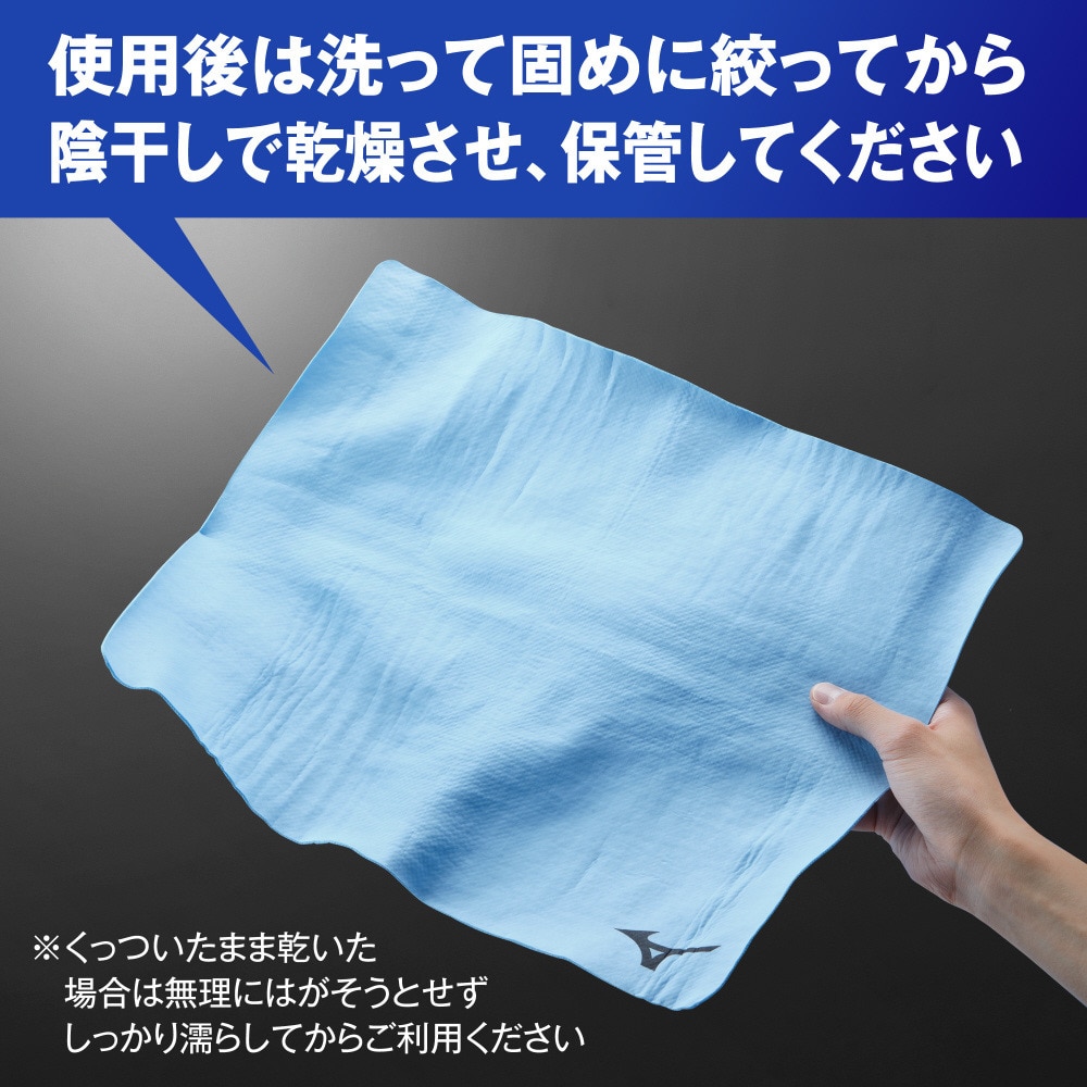 ミズノ（MIZUNO）（メンズ、レディース）スイムタオル 大 N2JY801084