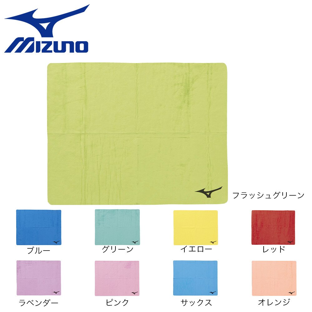 ミズノ（MIZUNO）（メンズ、レディース、キッズ）スイムタオル 小 N2JY801162