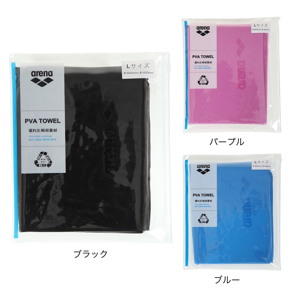 アリーナ（ARENA）（メンズ、レディース、キッズ）水泳 タオル セームタオル Lサイズ ARN-3427 BLK