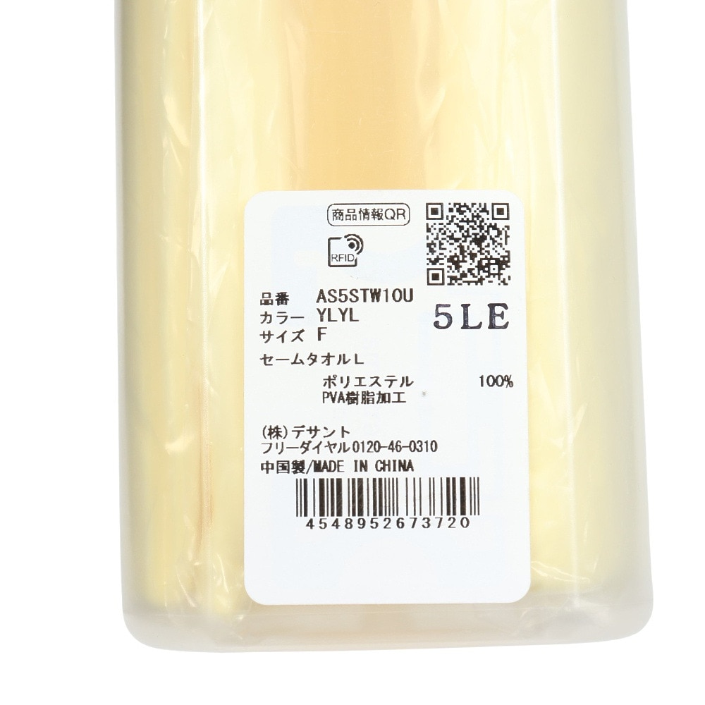 アリーナ（ARENA）（メンズ、レディース、キッズ）水泳 タオル セームタオル L AS5STW10U YLYL