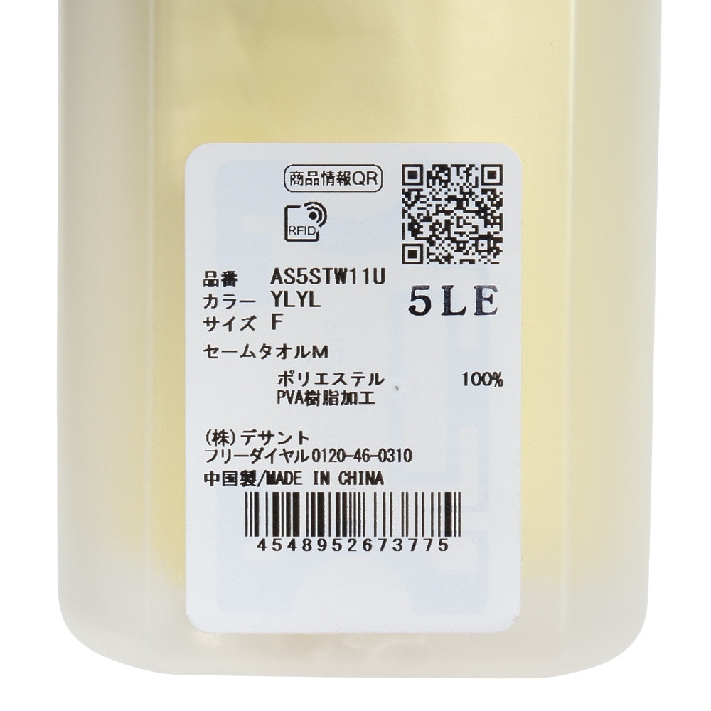 アリーナ（ARENA）（メンズ、レディース、キッズ）水泳 タオル セームタオル M AS5STW11U YLYL