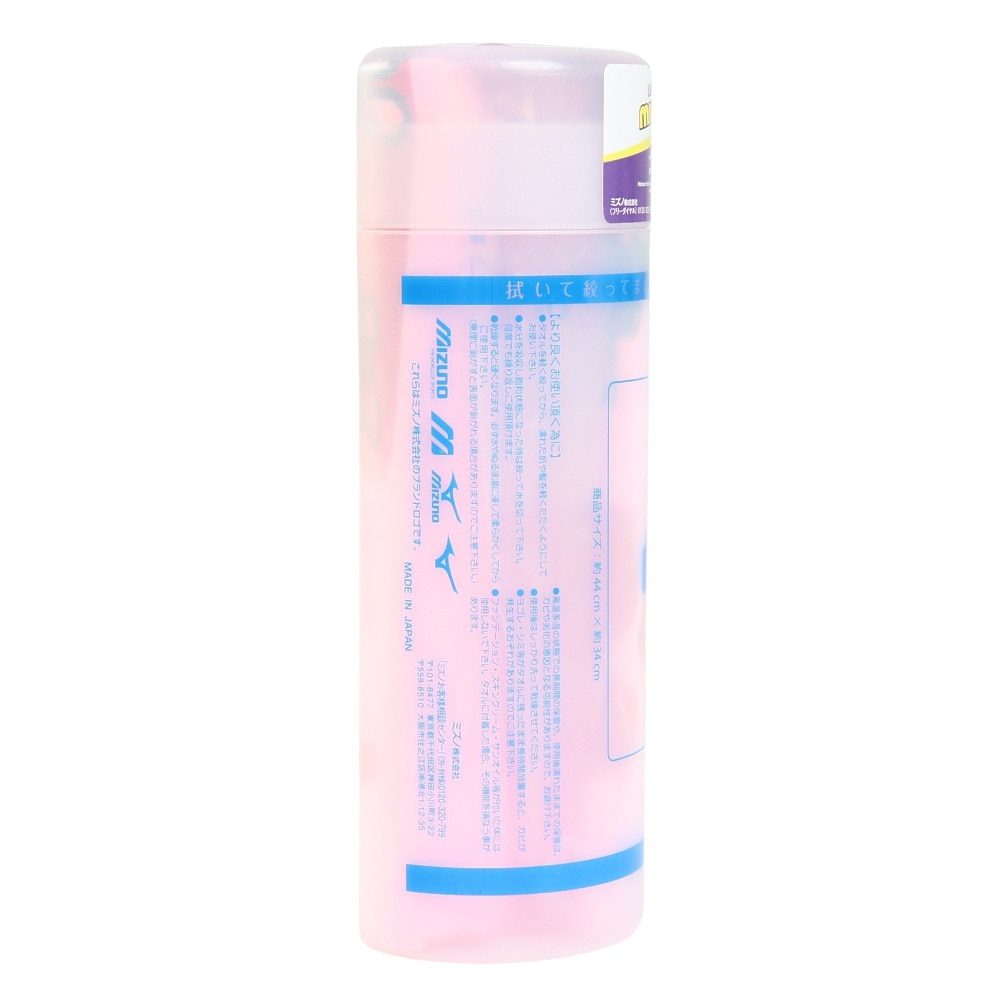 ミズノ（MIZUNO）（メンズ、レディース）スイムタオル 水泳 タオル