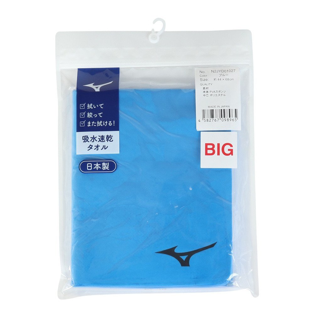ミズノ（MIZUNO）（メンズ、レディース）スイムタオル 水泳 タオル 青 44×68cm N2JYD01027 スイミングタオル 吸水 抗菌 無地 大判
