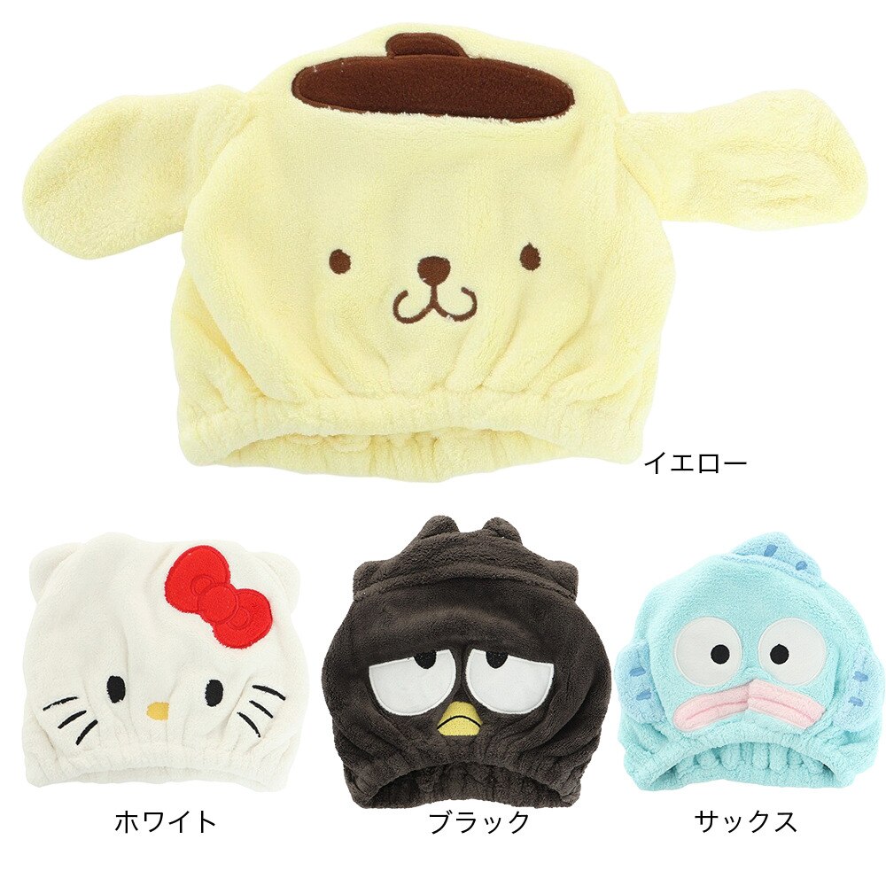 ポムポムプリン（Pom Pom Purin）（レディース、キッズ）水泳 タオル タオルキャップ ポムポムプリン STN SR-0003