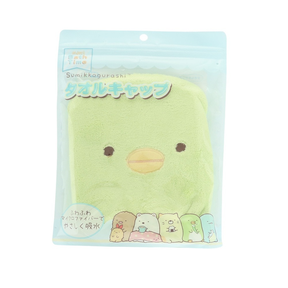 すみっコぐらし（Sumikkogurashi）（レディース、キッズ）水泳 タオル タオルキャップ2 すみっコぐらし ぺんぎん STN SG-0593