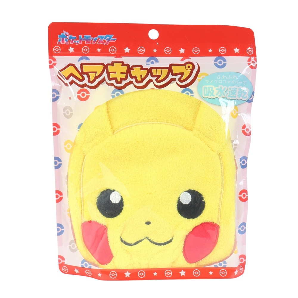 ポケモン（pokemon）（メンズ、レディース、キッズ）ヘアキャップ  巻タオル タオルピカチュウ PM-0010 アニメ キャラ ポケモン シャワー お風呂 ヘアバンド