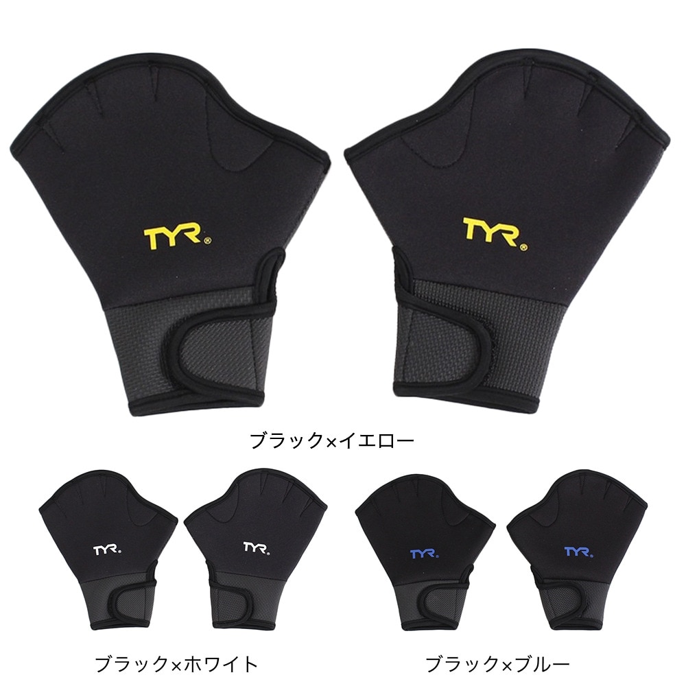 ティーワイアール（TYR）（メンズ、レディース）AQUATIC グローブ LFIT2 BKYL [S]