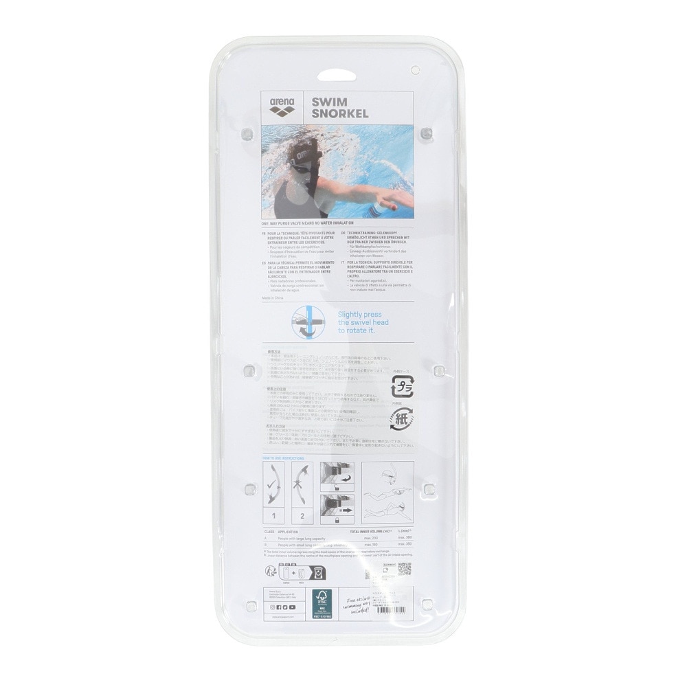 アリーナ（ARENA）（メンズ、レディース、キッズ）競泳用トレーニング シュノーケル AS5SAZ31U GRBK