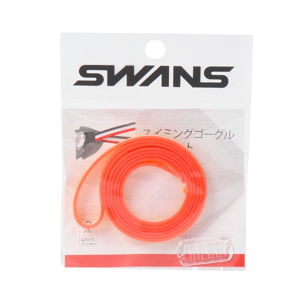 スワンズ（SWANS）（メンズ、レディース）ゴーグル ベルト 水泳 ゴーグル 交換用スペアベルト オレンジ×ホワイト×イエロー SRB-50 W/OR 交換ベルト