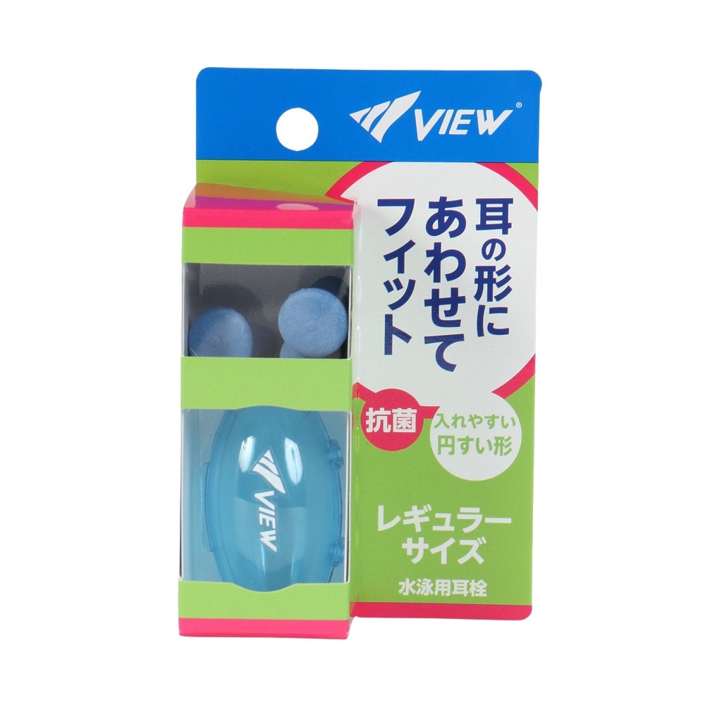 ビュー（VIEW）（メンズ、レディース、キッズ）抗菌耳栓 EP407E BL 水泳用耳栓 フィット スポーツ 運動 アスリート 部活 シンプル