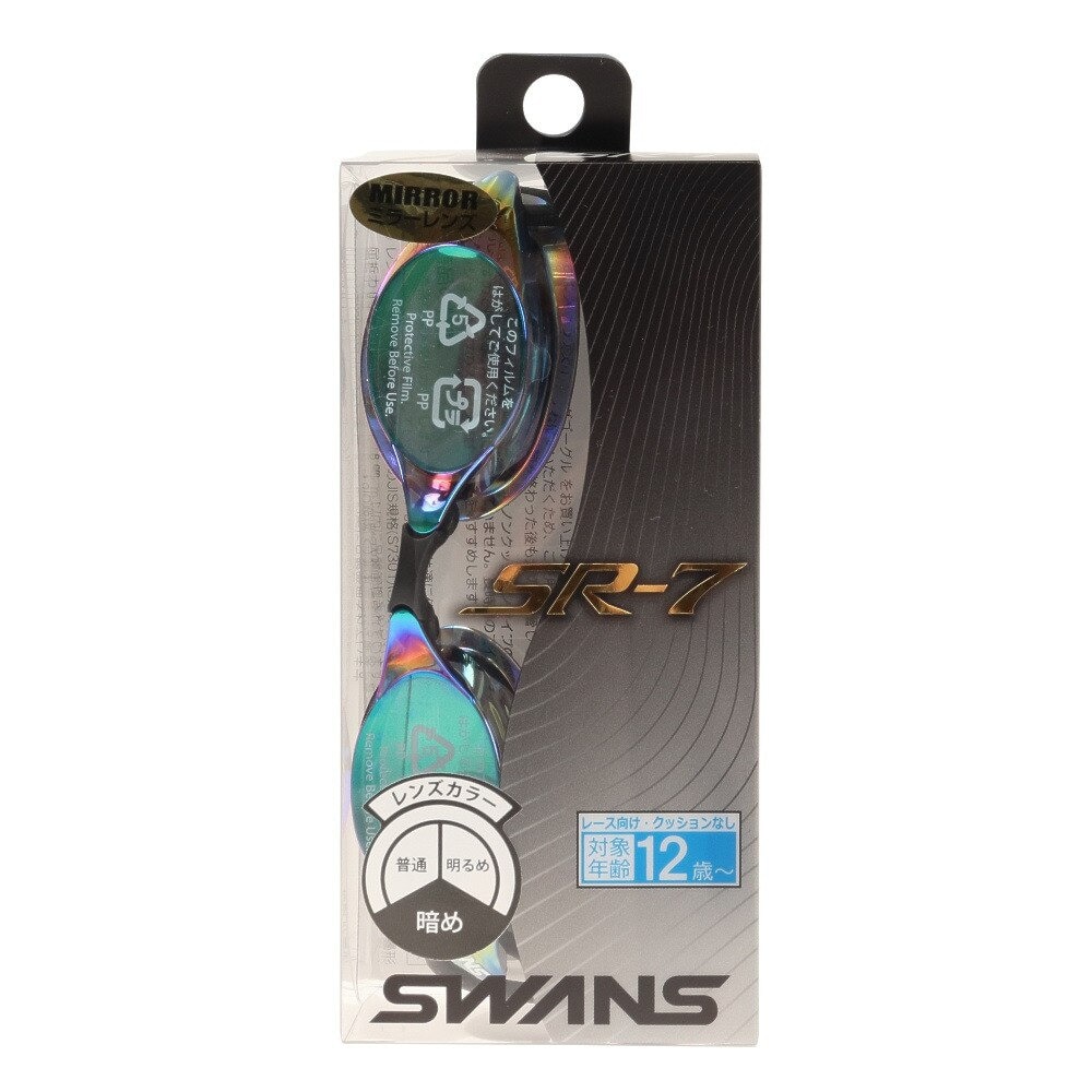 スワンズ（SWANS）（メンズ）水泳 ノンクッション レーシングスイミングゴーグル ミラータイプ SR-7M EMSK 競泳用 紫外線カット