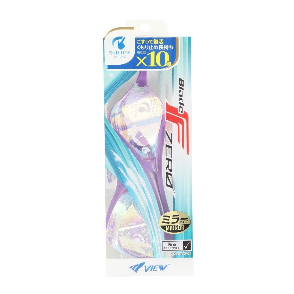 ビュー（ＶＩＥＷ）（メンズ、レディース）水泳 ゴーグル Blade F ZERO ミラータイプ V128SAM LVGO