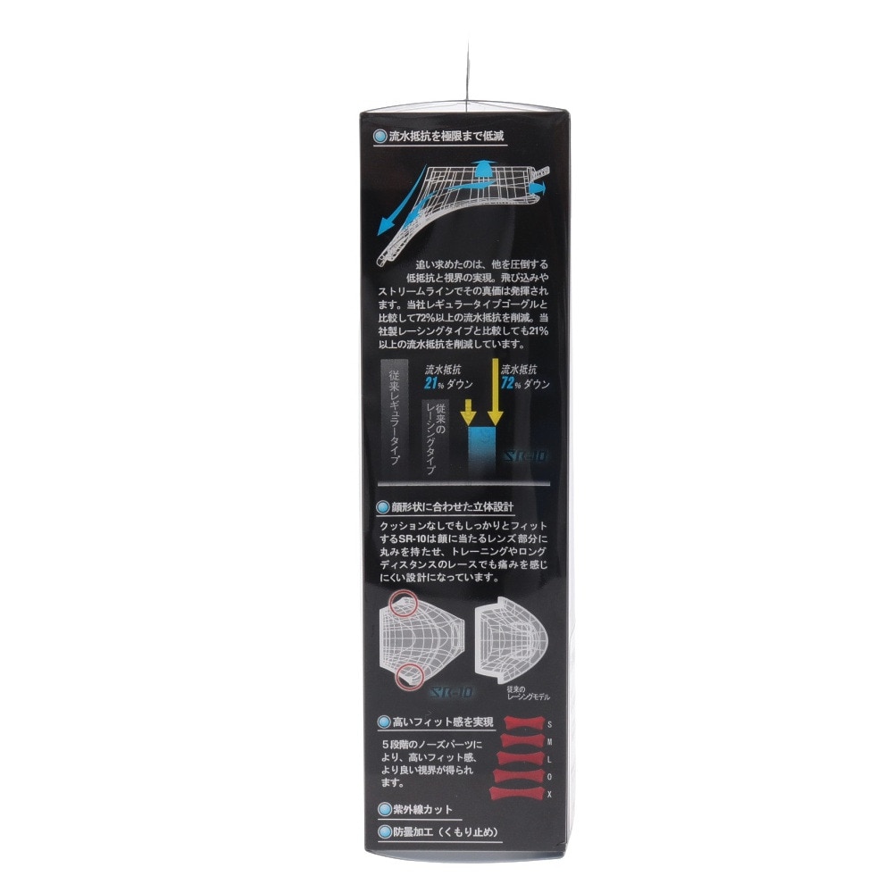 スワンズ（SWANS）（メンズ、レディース）スイムゴーグル ノンクッション レーシングゴーグル Sniper SR-10M LTD24SS GSIL WA承認 くもり止め ミラーレンズ UVカット