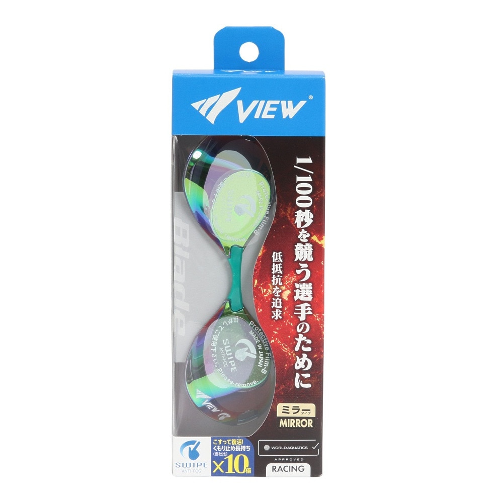 ビュー（VIEW）（メンズ）ゴーグル 水泳 ブレード ミラー スワイプ V121ESAM SKEM くもり止め UVカット 紫外線対策 鼻ベルト 