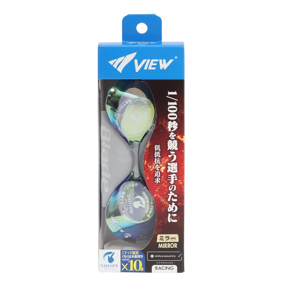 ビュー（VIEW）（メンズ）ゴーグル ブレード ミラー スワイプ V121ESAM SKY UVカット 紫外線対策 鼻ベルト 運動 スポーツ アスリート
