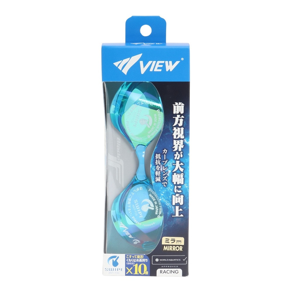 ビュー（VIEW）（メンズ）ゴーグル  水泳  ブレード エフ ミラー スワイプ 青 V122ESAM AMEM UVカット 紫外線対策 鼻ベルト 運動 スポーツ アスリート