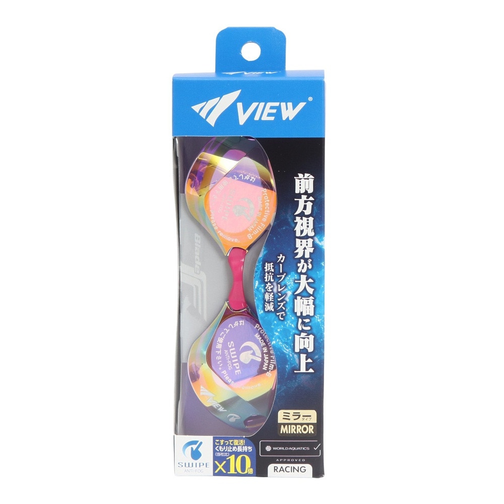 ビュー（VIEW）（メンズ）ゴーグル ブレード エフ ミラー スワイプ  紫 V122ESAMVOORM UVカット 紫外線対策 鼻ベルト 運動 スポーツ アスリート