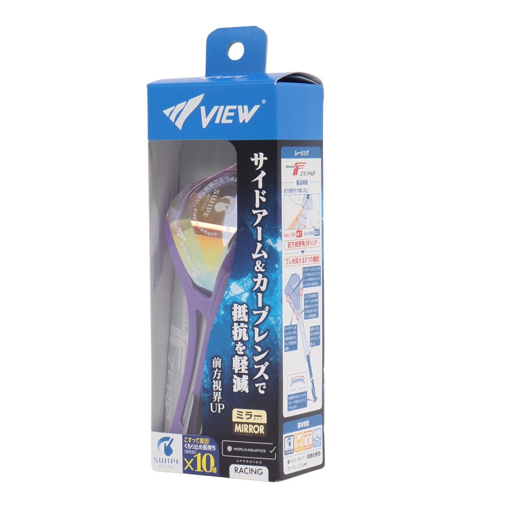 ビュー（VIEW）（メンズ、レディース）水泳 ゴーグル BLADE F ZERO ミラー SWIPE V128ESAM LVGO