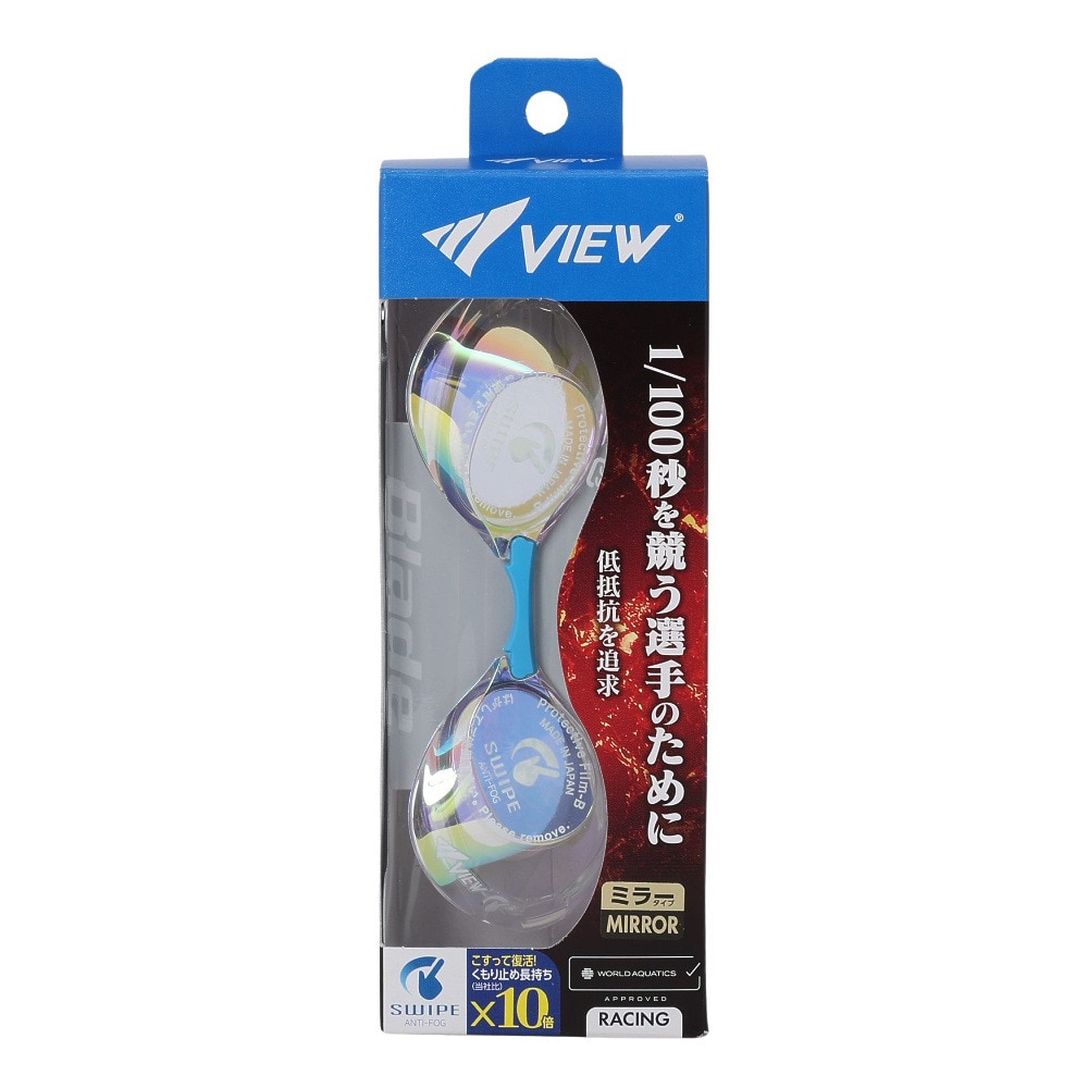 ビュー（VIEW）（メンズ、レディース）スイムゴーグル 水泳 ゴーグル ブレード ミラー スワイプ 青 V121ESAM COR レーシング くもり止め UVカット