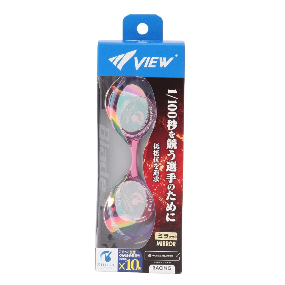 ビュー（VIEW）（メンズ、レディース）スイムゴーグル 水泳 ゴーグル ブレード ミラー スワイプ ピンク V121ESAM LVDP レーシングくもり止め UVカット