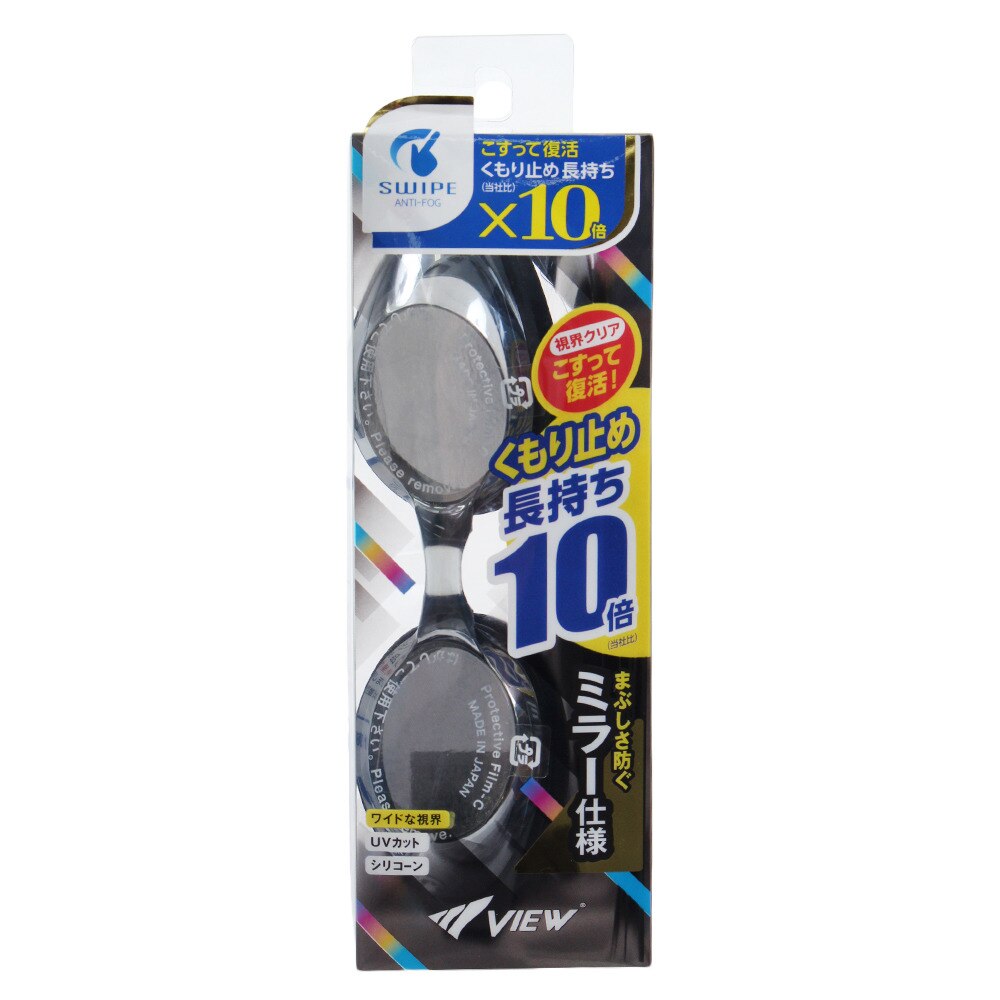 ビュー（ＶＩＥＷ）（メンズ）シリコーンゴーグル ミラー スワイプ V630SAM BKDSL ゴーグル 水泳 競泳用 