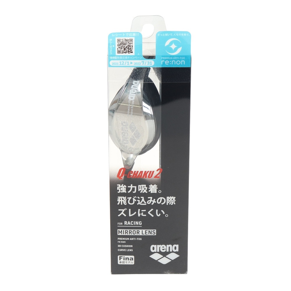 アリーナ 水泳 ゴーグル リノン Q Chaku2 レーシングゴーグル Fina承認 Agl 370m Slsk 曇り止め Uvカット レース用 競泳用 スポーツ用品はスーパースポーツゼビオ