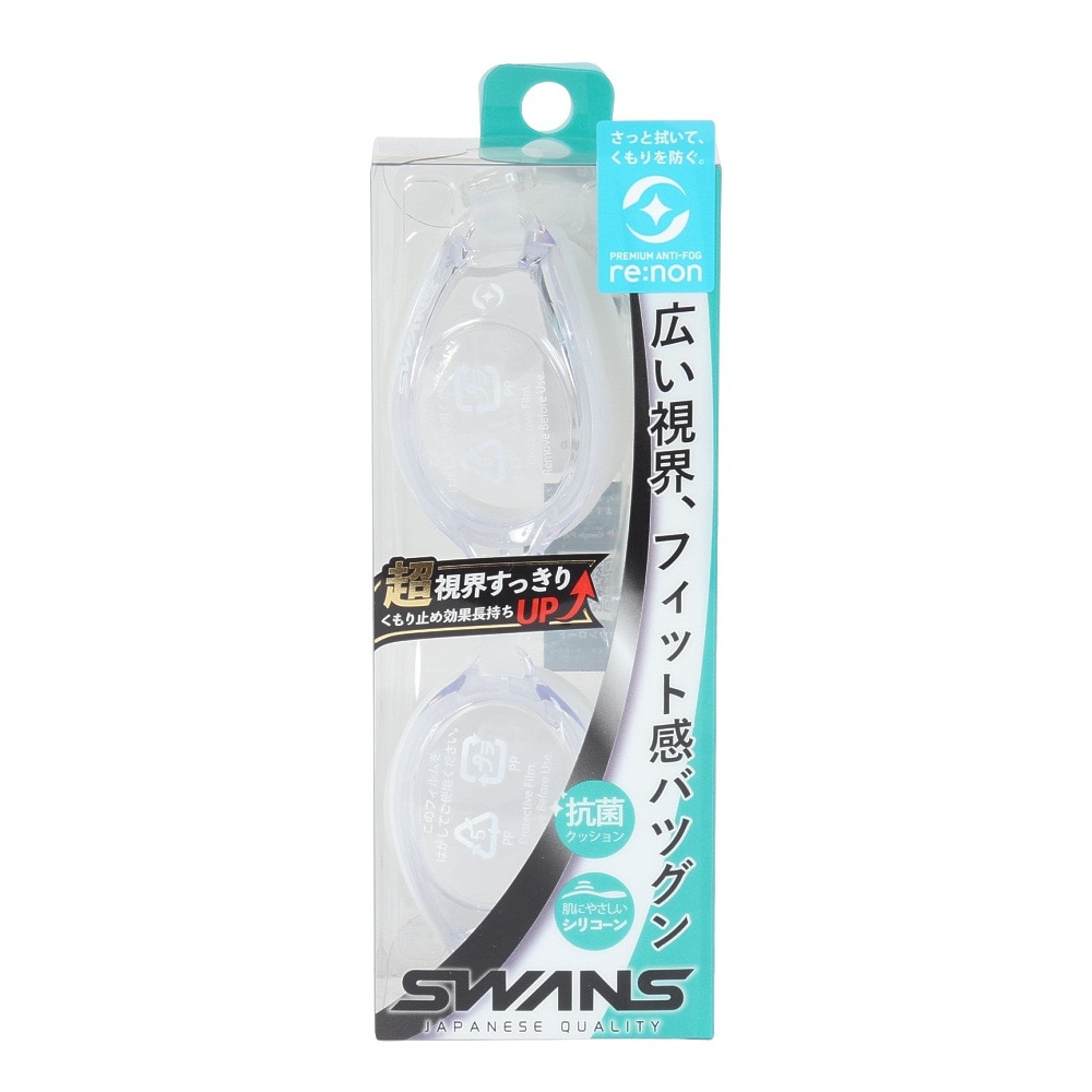 スワンズ（SWANS）（メンズ）水泳 ゴーグル フィットネスゴーグル SW-46re CLA uvカット 曇り止め