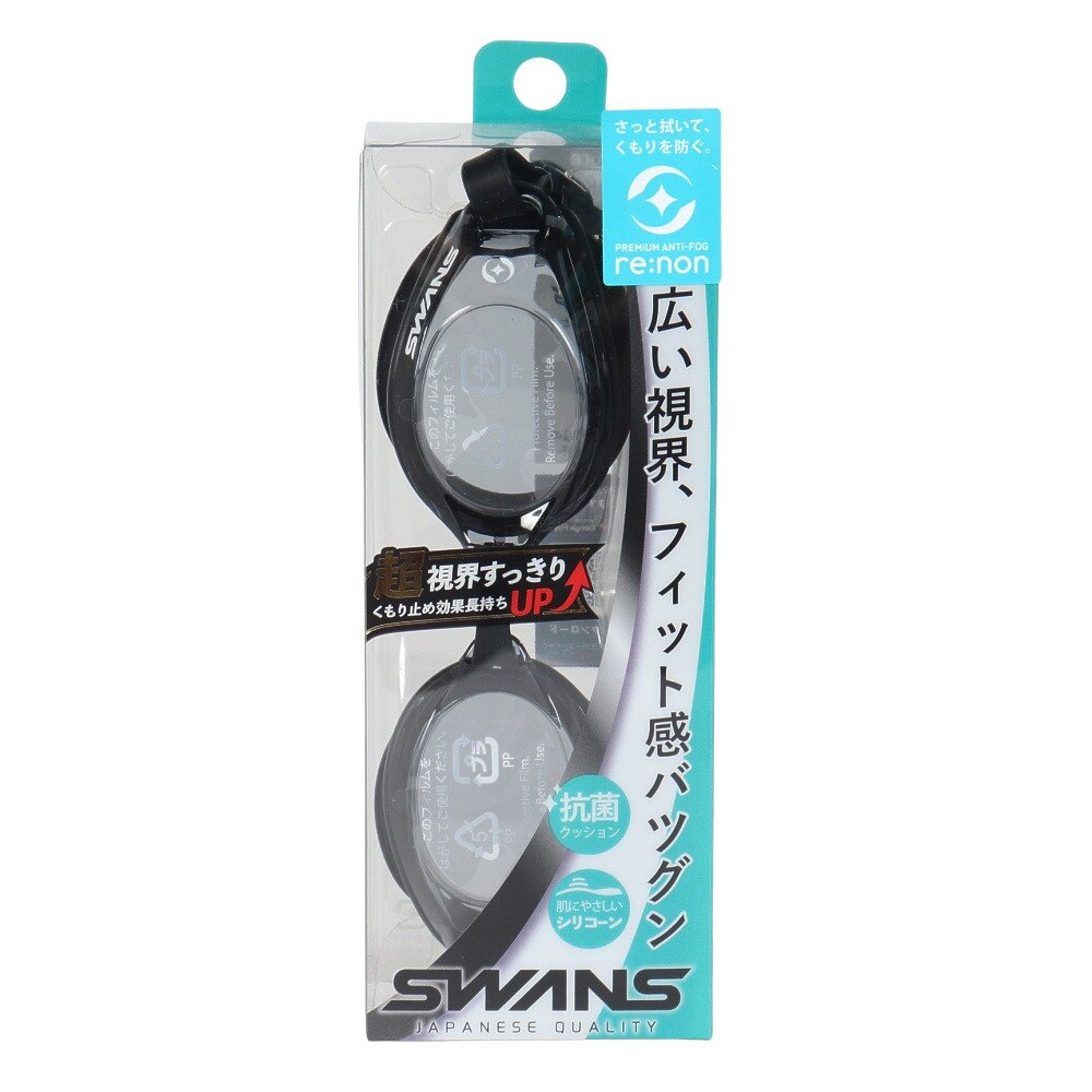 スワンズ（SWANS）（メンズ）水泳 ゴーグル フィットネスゴーグル SW-46re SMBK uvカット 曇り止め