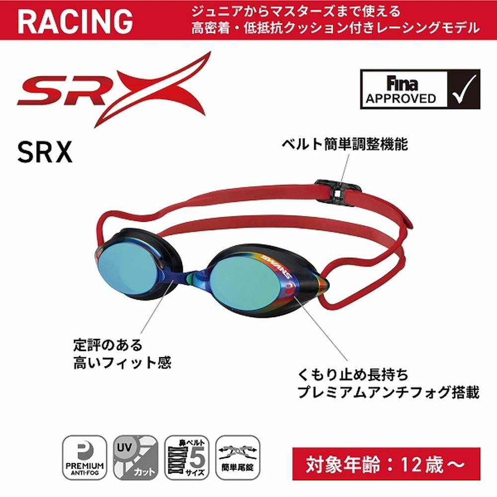 スワンズ（SWANS）（メンズ）水泳 ゴーグル レーシングクッション付き ミラータイプ SRX-M PAF EMSK