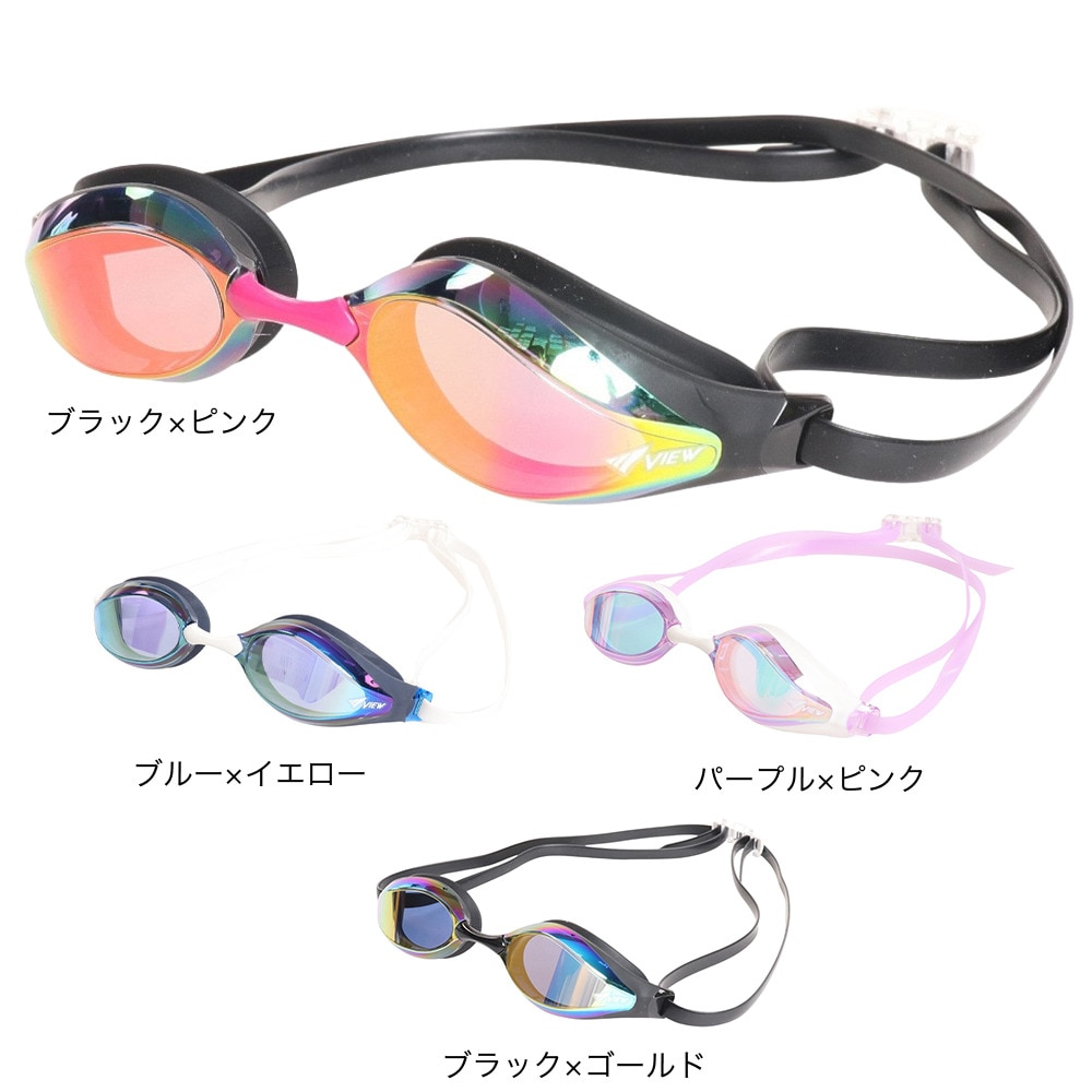 ビュー（VIEW）（メンズ、レディース）水泳 ゴーグル AILEミラー V240SAM LVP