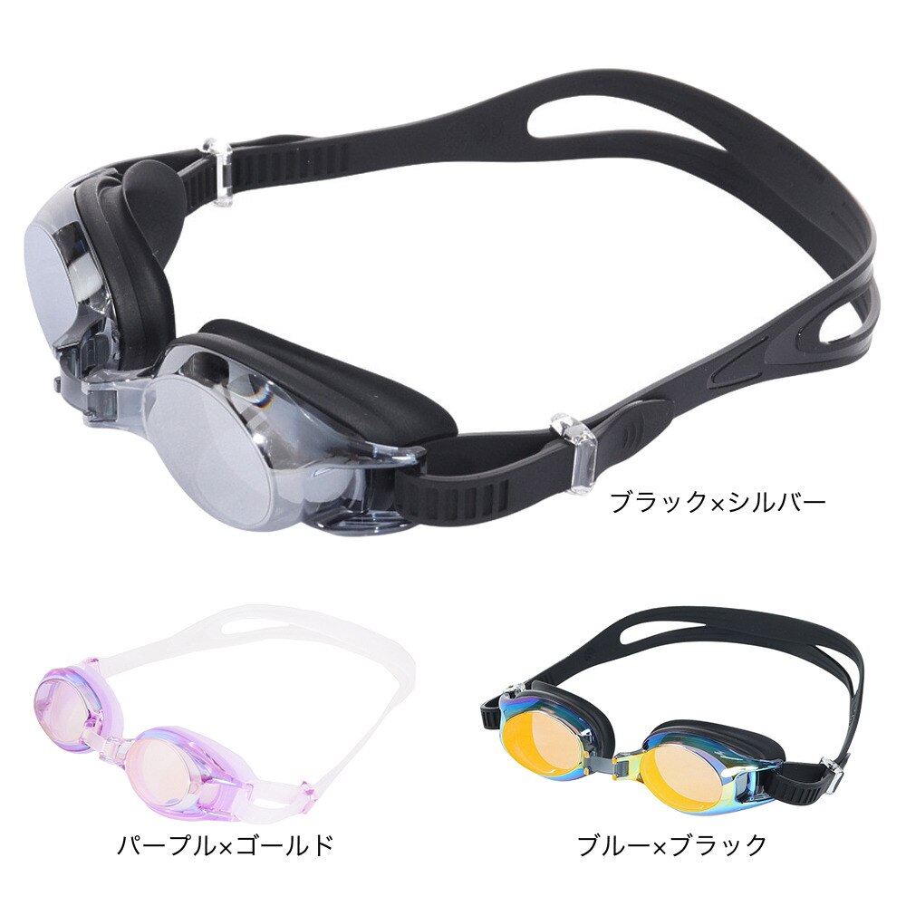 タバタ（メンズ、レディース）水泳 ゴーグル 大人用 ミラーゴーグル H2310AYM SKO