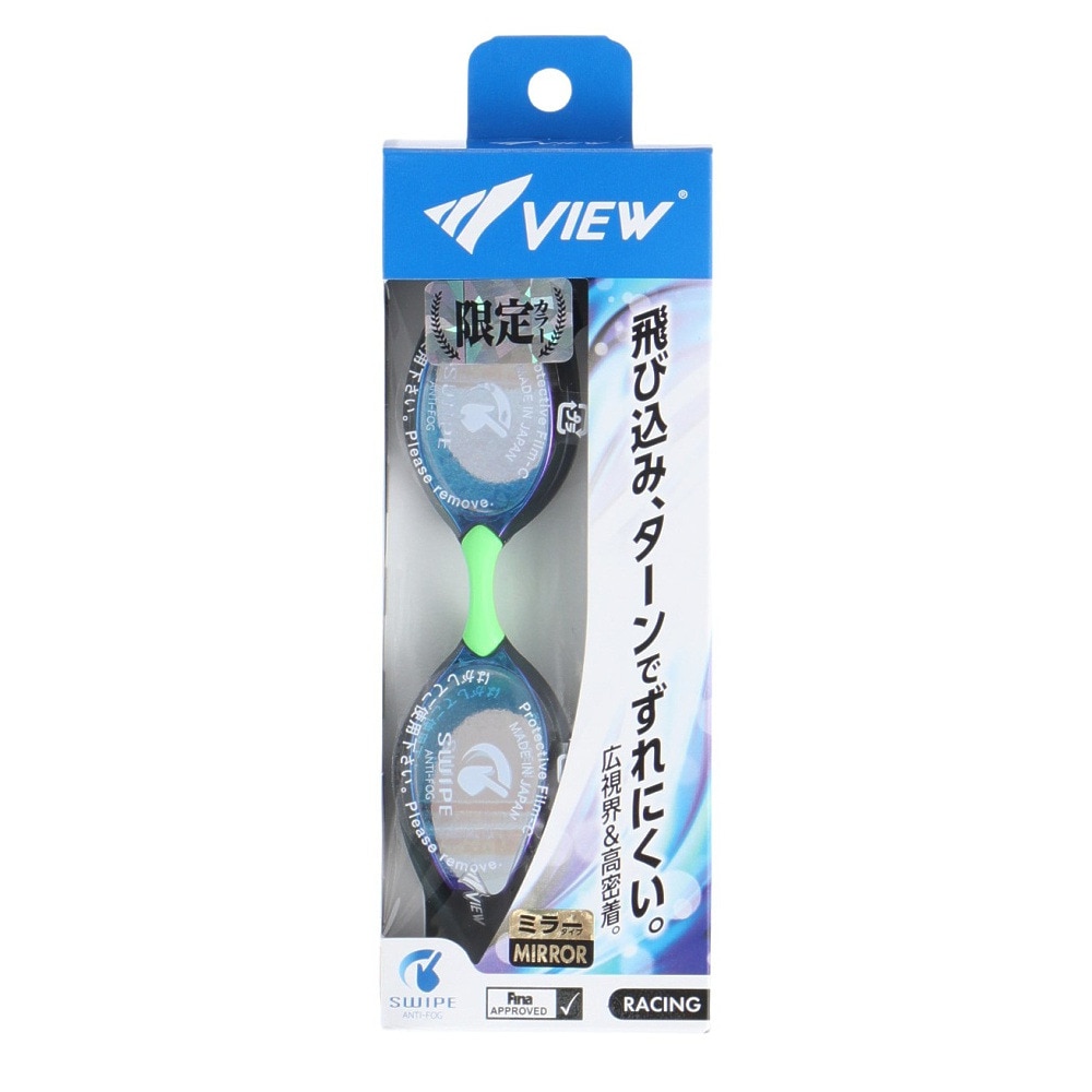 ビュー（VIEW）（メンズ、レディース）水泳 ゴーグル エイル V240SAM SKBL くもり止め UV ミラー