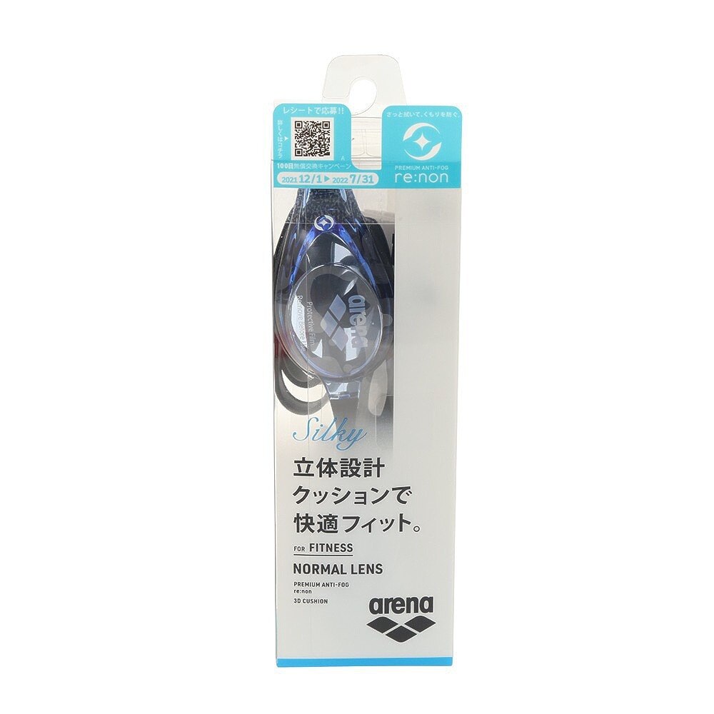 アリーナ（ARENA）（メンズ、レディース）水泳 ゴーグル シルキー フィットネスゴーグル AGL-3100 BLU くもり止め ノーマルレンズ 3Dクッション 黒
